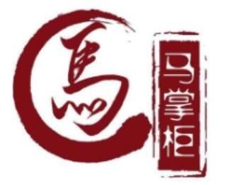 马掌柜烤肉餐厅加盟