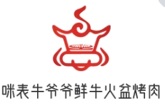 咪表牛爺爺鮮牛火盆烤肉