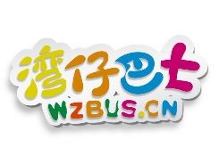 湾仔巴士儿童乐园加盟