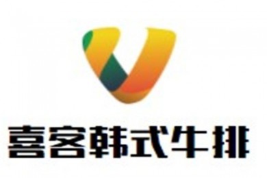 喜客來韓式牛排加盟