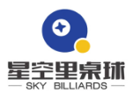 星空里台球加盟
