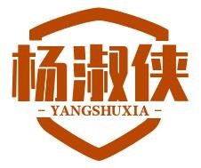 楊淑俠糍飯壽司加盟