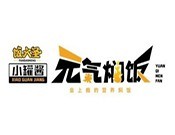 饭大圣元气焖饭加盟