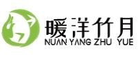 暖洋竹月產(chǎn)后修復(fù)加盟