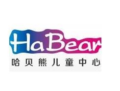 哈贝熊儿童乐园加盟