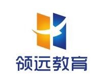 领远教育