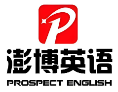 澎博英语