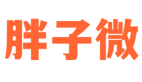 胖子微串串加盟