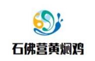 石佛營黃燜雞米飯加盟
