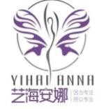 艺海安娜舞蹈