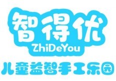 智得优儿童益智乐园加盟