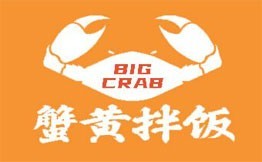BigCrab蟹黄拌饭加盟