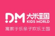 大米王国儿童乐园加盟