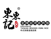 东东记台湾卤肉饭加盟