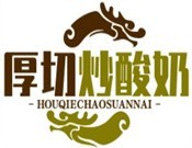 厚切炒酸奶加盟