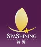 诗泥SPA会所加盟