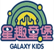 星趣童堡儿童乐园加盟