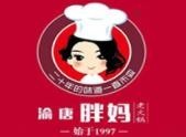 渝唐胖妈老火锅加盟