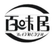 百冒居骨汤冒菜加盟