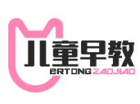 儿童早教加盟