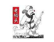 老猎头白酒加盟