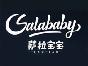 薩拉寶寶包包沙拉加盟