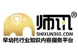师讯早幼托加盟