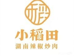 小稻田辣椒炒肉加盟