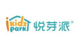 悦芽派国际日托加盟