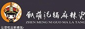 甄萌泥锅麻辣烫