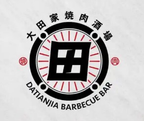 大田家烤肉加盟