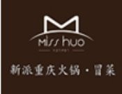 Miss火火锅冒菜加盟
